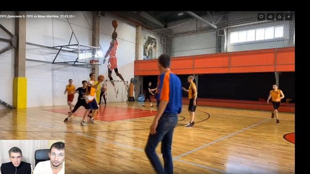 Разбор игры ПРО Vs Mean Machine (22.03.2020) смотреть онлайн