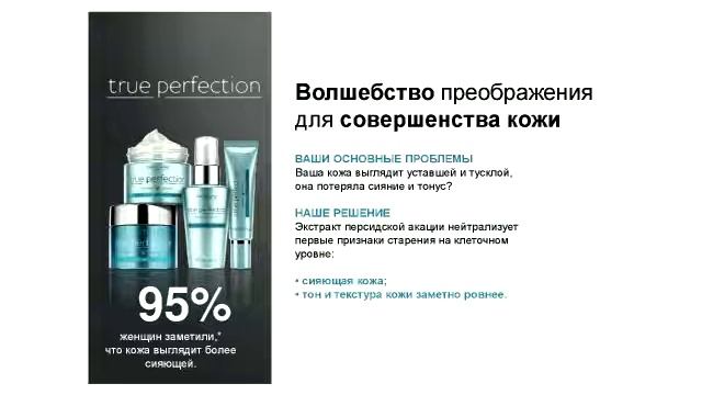 Всего 2 минуты, 2 раза в день и Вы выглядите на 10 лет моложе) смотреть онлайн