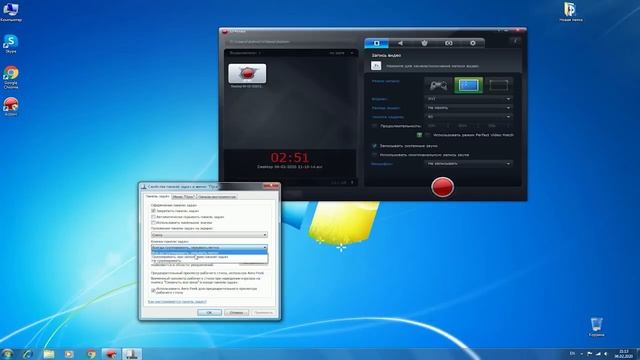 Как настроить диспетчер задач  в Windows смотреть онлайн