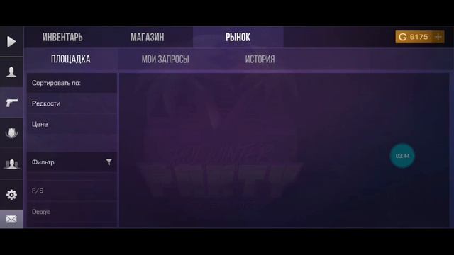 приватка антон снак смотреть онлайн