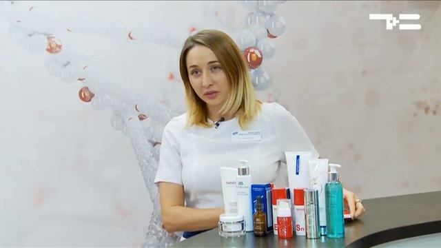 Косметика будущего смотреть онлайн