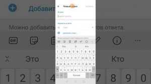 Как сделать опрос в тг