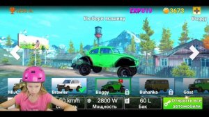 Диана играет в гонки по грязи, машинка ездит по лужам и горкам!