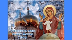 Икона Божией Матери Теребенская🙏🙏🙏