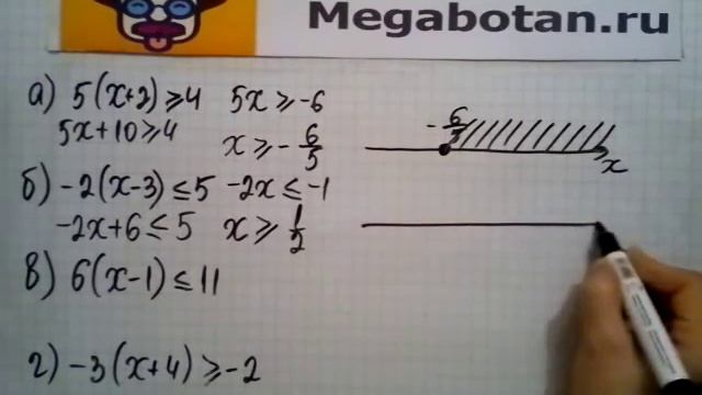 Номер 33 9 Алгебра 8 класс Мордкович смотреть онлайн