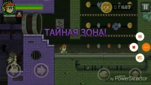 все тайные зоны в Dan the man