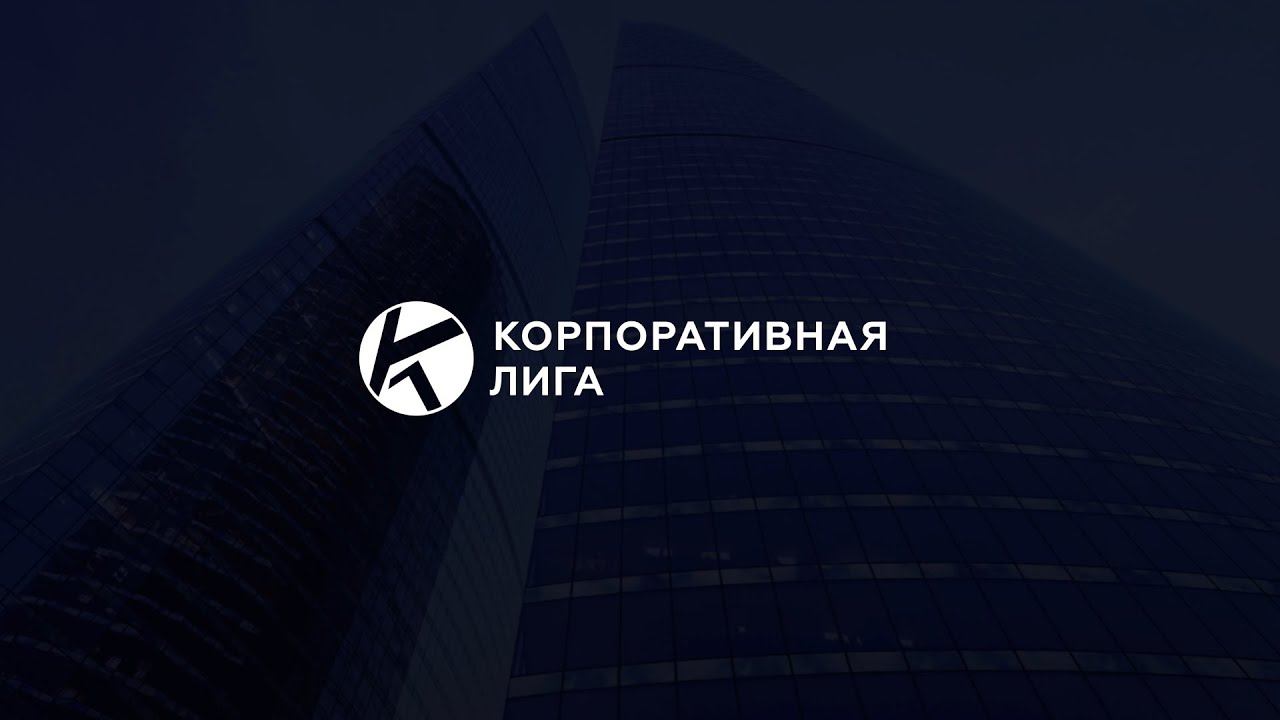 Хайлайты матча "РКС - Рособоронэкспорт" | СуперСерия - IV Тур. Весна 2021