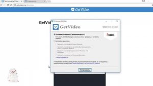 Как скачать видео трансляцию Вк?