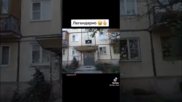 пацан можешь открыть подъезд