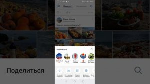 Как сделать репост публикации себе на стену в вк