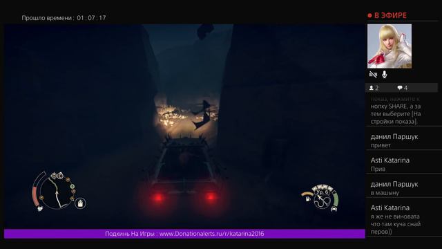 Mad Max Прохождение на Платину          (PS4 PRO)