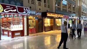 Шарджа Центральный (голубой) рынок Sharja Central (Blue) Souq