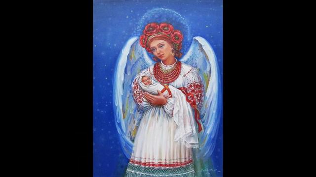 Міфи та легенди "Берегиня"(за С.Плачиндою) 5 клас