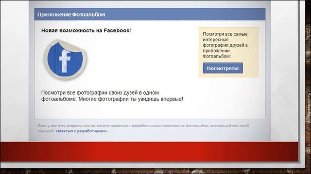 Как провести эффективную встречу?