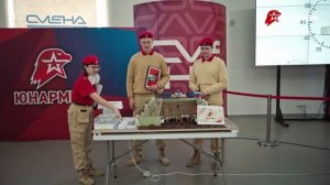 Смена «ЮНТЕХ» 2023