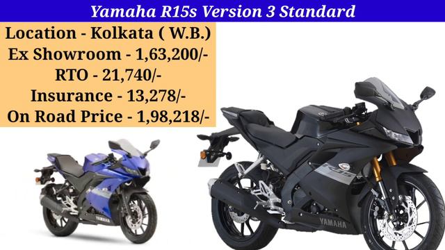 Yamaha R15s Version 3.0 Standard 2023 | On Road Price | Down Payment | Hindi Review