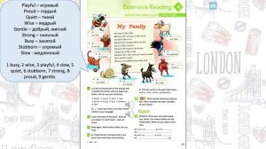 Spotlight 5. Модуль 4. Extensive Reading: LITERATURE