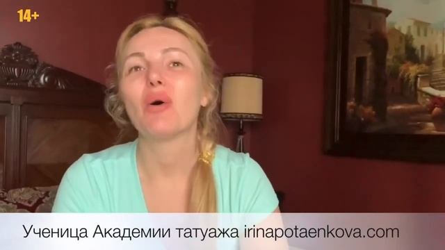 Курсы обучения перманентному макияжу. Отзыв ученицы Академии