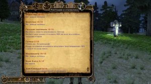 Two Worlds Обзор