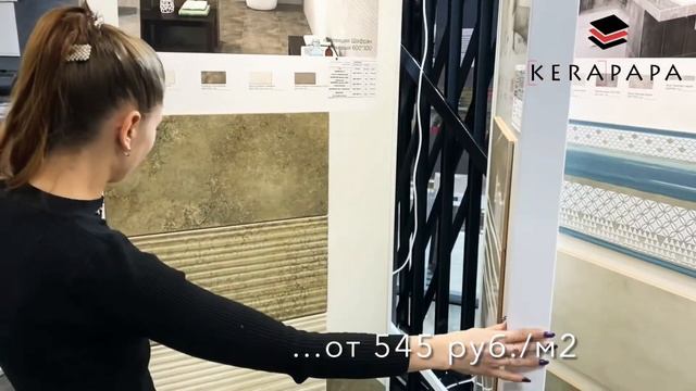 Керамогранит из Индии