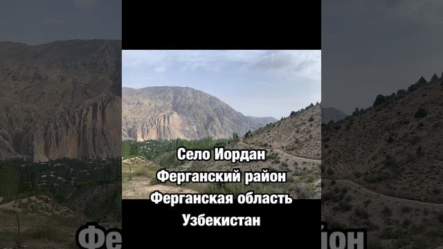 Поездка на Курбанкуль (Голубое озеро) #шахимардан #озеро #горы #гора #киргизия #курбанкул #алайгоры