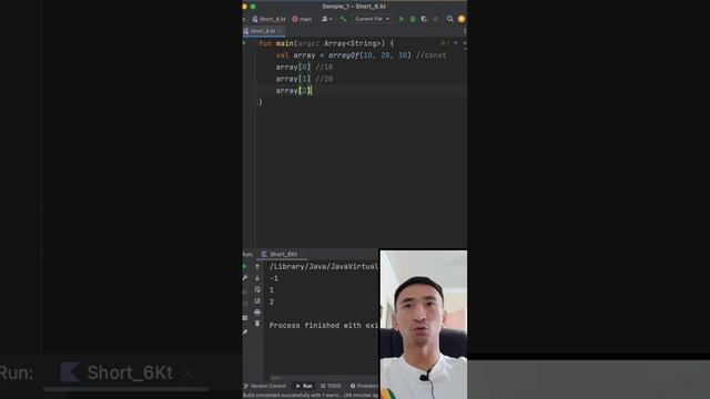 Kotlin Short #6  Список   Часть 1