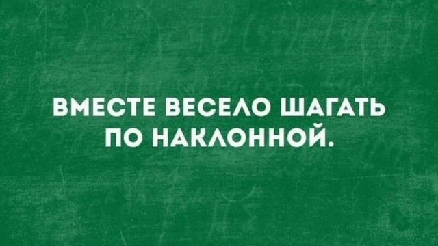 РЖАЧНЫЕ ПРИКОЛЫ