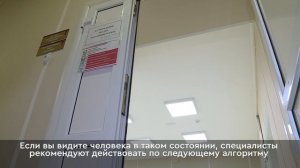 Что делать, если вы увидели человека в состоянии шока? Как помочь ему? Расскажут психологи...