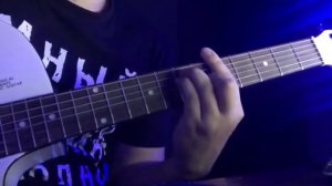 Уроки любви (кавер)