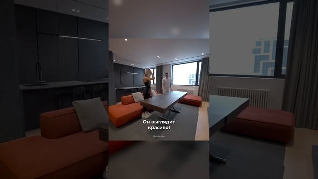 Руки на стол! Ведь он такой БОЛЬШОЙ! #дизайнинтерьера #дневникдизайнера #interiordesign #квартира