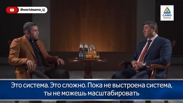 Как управлять бизнесом? На что обратить внимание? - Саидмурод Давлатов | Saidmurod Davlatov 2022