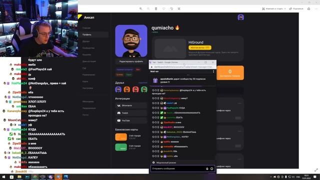 Пятёрка Показывает Новый Сайт Для СП5 смотреть онлайн