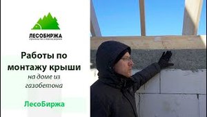 Павел Усманов о крыше дома на своем доме