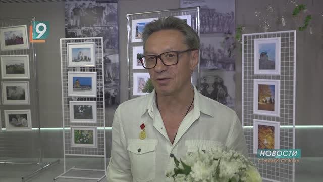 Новости Старого Оскола от 5 сентября