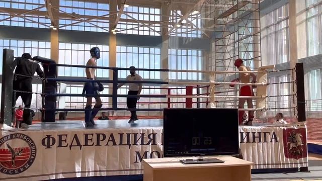 Чемпионат Москвы по Кикбоксингу 2022г. Победа Тимофея бойцовский клуб ППК