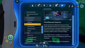 ?Проходим игру? ?Subnautica? ?v 71744?  ?#1
