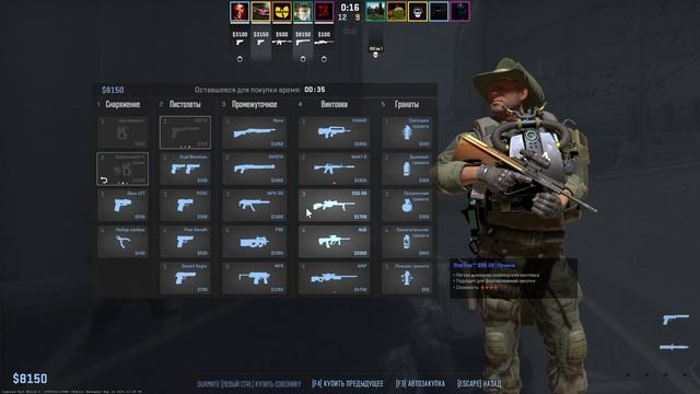 Counter-strike 2 2023.09.16 - 02.12.03.17.DVR