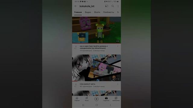 обязательно подписывайтесь не неё она очень крутая и у неё есть даже актив, она продвинутая!??? смотреть онлайн