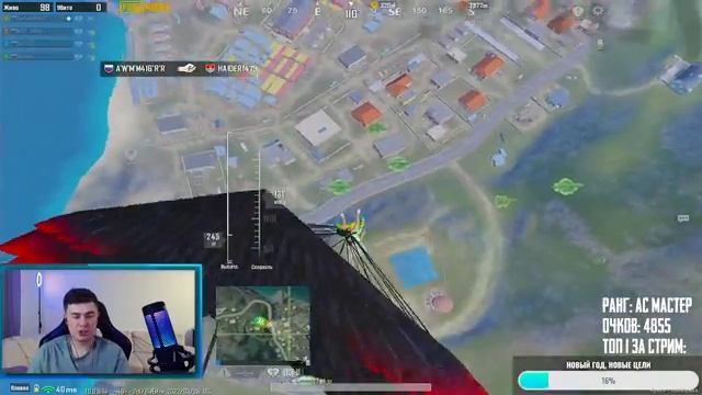 ДОЖИМАЕМ ЗАВИКА В СКВАДАХ С ПОДПИСЧИКАМИ + 5 РП РОЗЫГРЫШ В ТГ смотреть онлайн