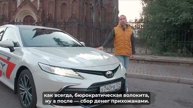 Органный зал — 100 фактов о Красноярске