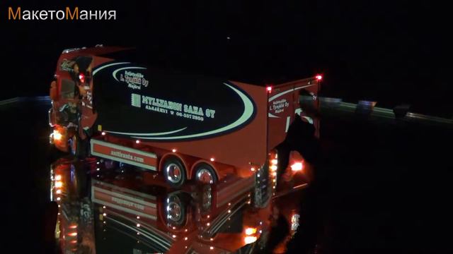 Грузовик смотреть онлайн