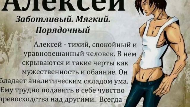 презентация на тему "музыка" для Лёшки-картошки. Я ВЕРНУЛСЯ смотреть онлайн