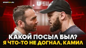 ПОДОШЕЛ ПРЕДЪЯВИТЬ КАМИЛУ: ТЫ О ЧЕМ ГОВОРИШЬ? / Хирамагомедов VS Гаджиев после пресс-конференции