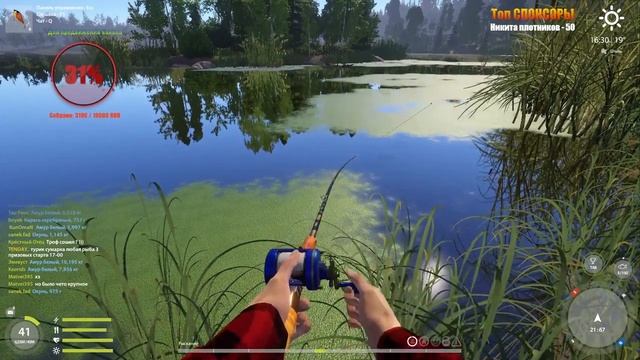 ?Русская Рыбалка 4?Ловим рыбку по кайфу? смотреть онлайн