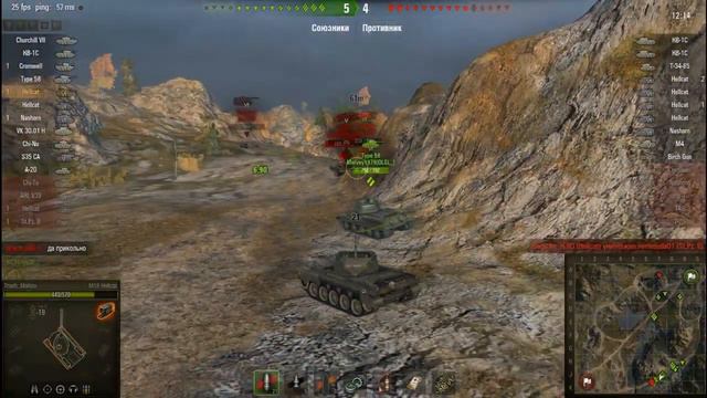 WOT Hellcat Карелия смотреть онлайн