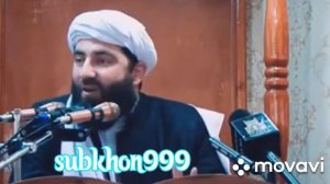 Сипар Ислом: Мавлоно Муҷибураҳмони Ансори қиссае аз ҳаёти расули акрам Муҳаммад (с )