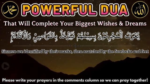 MANZIL DUA | منزل | POWERFUL DUA FOR CURE & PROTECTION FROM SATAN, EVIL EYE, BLACK MAGIC, SORCERY смотреть онлайн