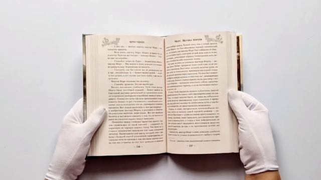 Мирт. Истина короля смотреть онлайн