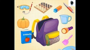 Идем в школу.Развивающие видео для детей в hd качестве