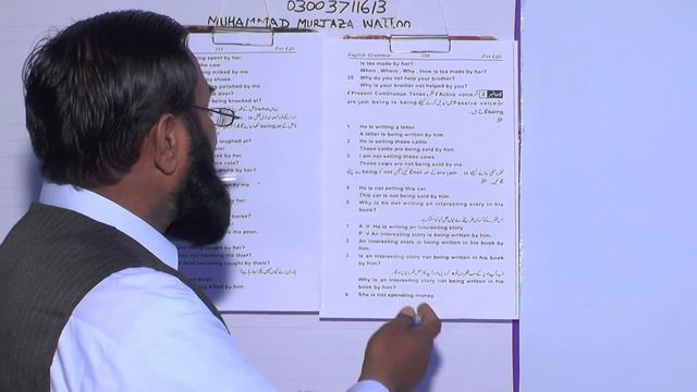 A V TO P V OF PRESENT CONTINUOUS TENSE RULE 2 LEC 2 смотреть онлайн